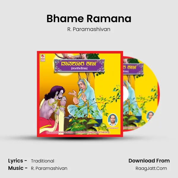 Bhame Ramana MP3 Song by R. Paramashivan Cover