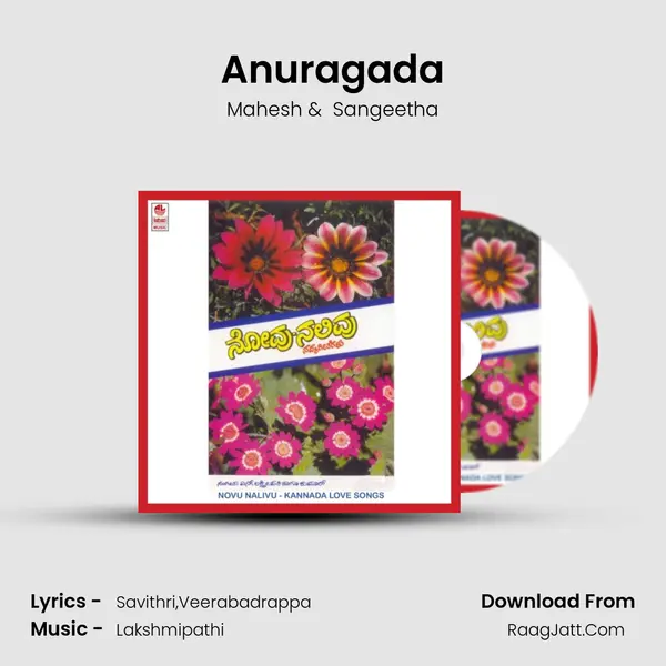 Anuragada MP3 Song by Mahesh Cover
