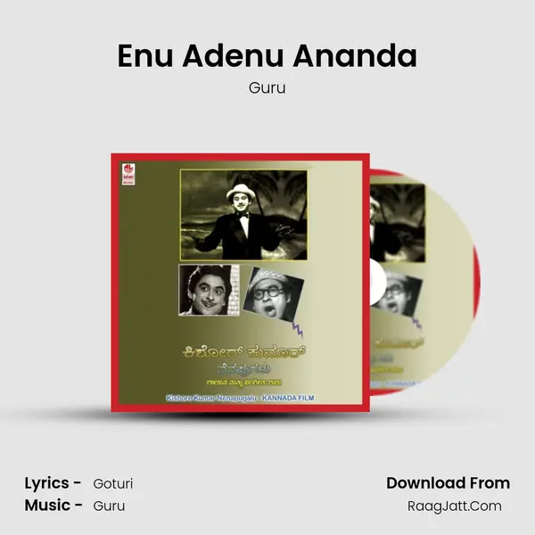 Enu Adenu Ananda MP3 Song by Guru Cover
