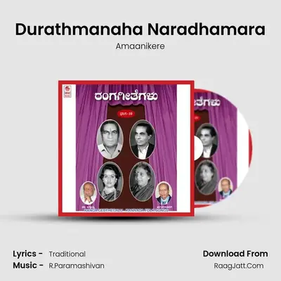 Durathmanaha Naradhamara MP3 Song by Amaanikere Cover