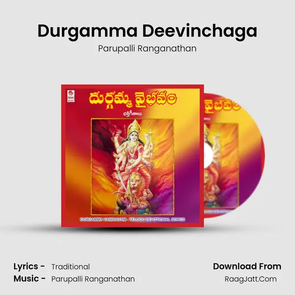 Durgamma Deevinchaga MP3 Song by Parupalli Ranganathan Cover