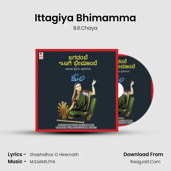Ittagiya Bhimamma MP3 Song by B.R.Chaya Cover