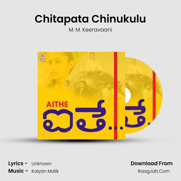 Chitapata Chinukulu MP3 Song by M. M. Keeravaani Cover