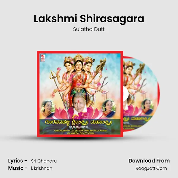 Lakshmi Shirasagara MP3 Song by Sujatha Dutt Cover
