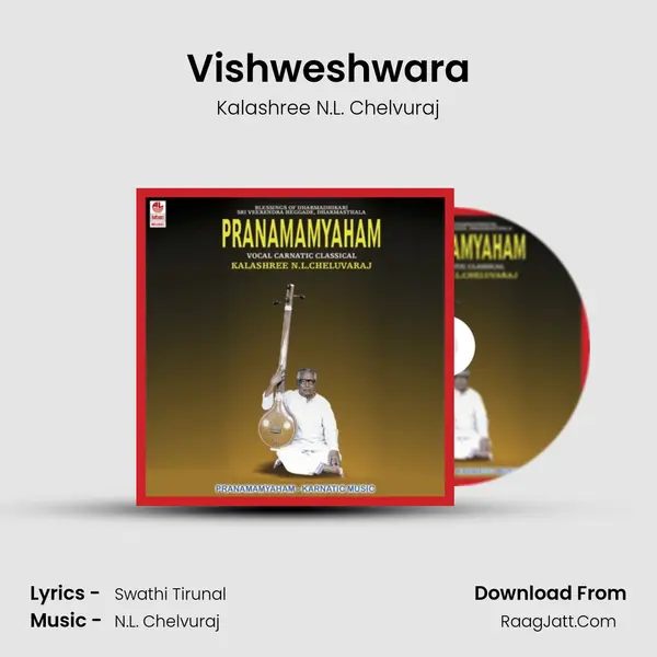 Vishweshwara MP3 Song by Kalashree N.L. Chelvuraj Cover
