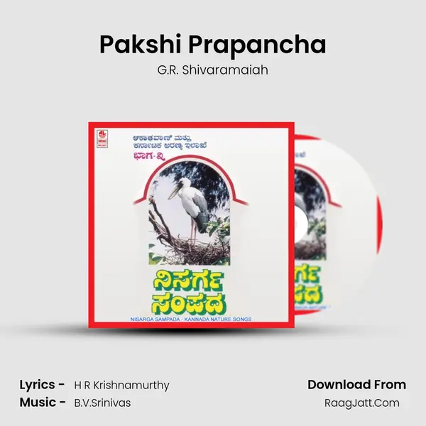 Pakshi Prapancha MP3 Song by G.R. Shivaramaiah Cover