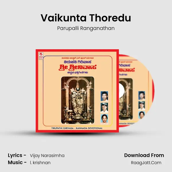 Vaikunta Thoredu MP3 Song by Parupalli Ranganathan Cover