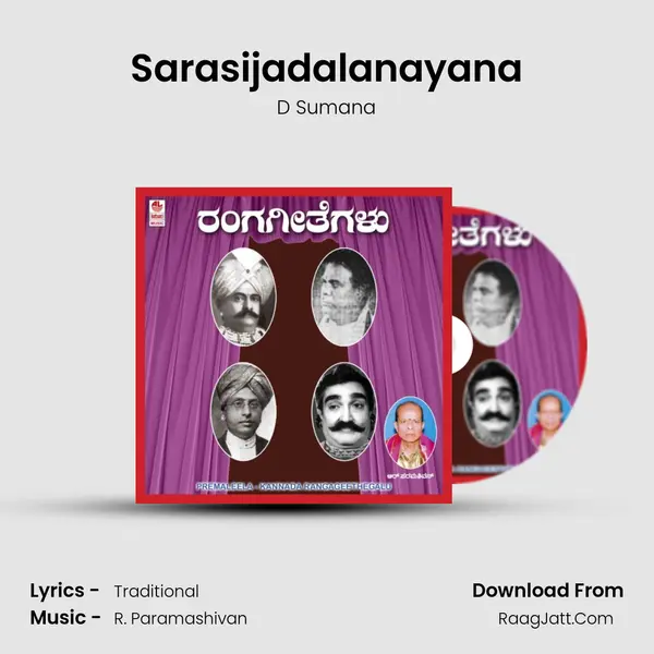 Sarasijadalanayana MP3 Song by D Sumana Cover