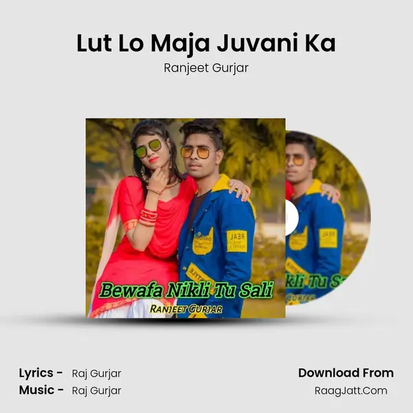 Lut Lo Maja Juvani Ka MP3 Song by Ranjeet Gurjar Cover