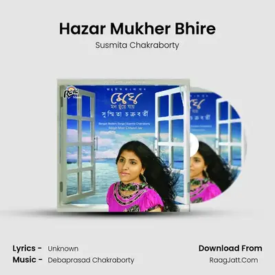 Hazar Mukher Bhire mp3 song