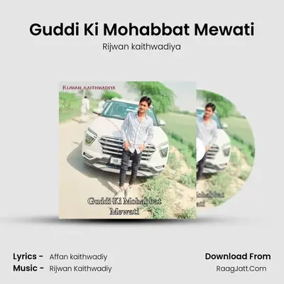 Guddi Ki Mohabbat Mewati MP3 Song by Rijwan kaithwadiya Cover