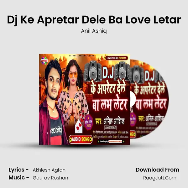 Dj Ke Apretar Dele Ba Love Letar MP3 Song by Anil Ashiq Cover