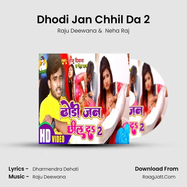 Raju Deewana