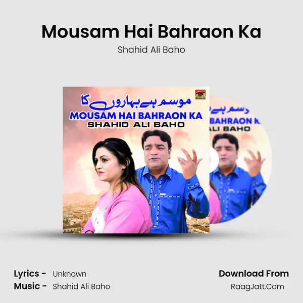 Mousam Hai Bahraon Ka MP3 Song by Shahid Ali Baho Cover