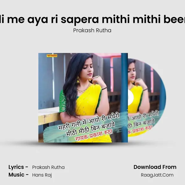 Mahari gali me aya ri sapera mithi mithi been bajabe ri mp3 song