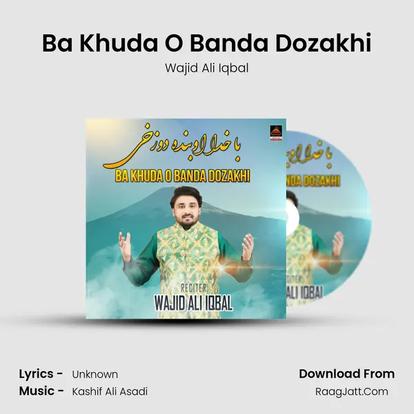 Kashif Ali Asadi