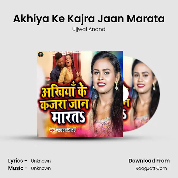 Akhiya Ke Kajra Jaan Marata MP3 Song by Ujjwal Anand Cover