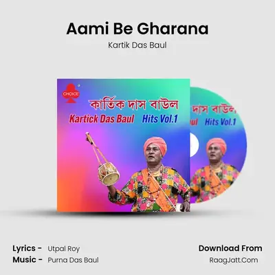 Aami Be Gharana mp3 song