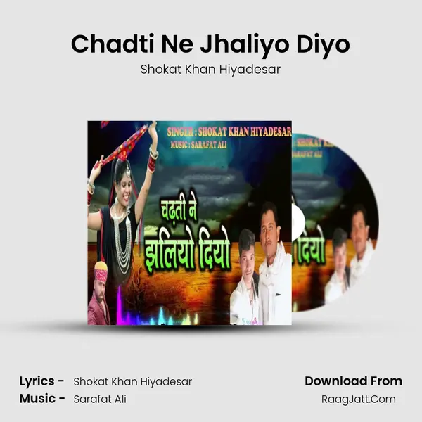 Chadti Ne Jhaliyo Diyo - Shokat Khan Hiyadesar