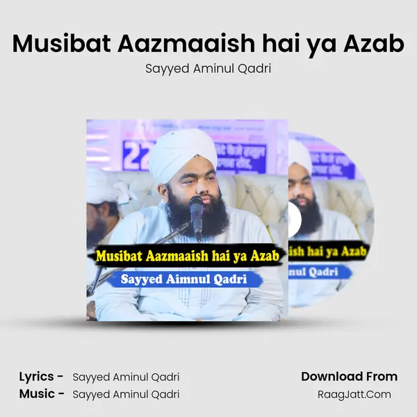 Musibat Aazmaaish hai ya Azab - Sayyed Aminul Qadri