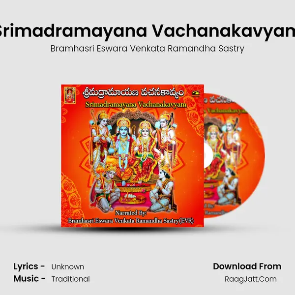 Srimadramayana Vachanakavyam mp3 song