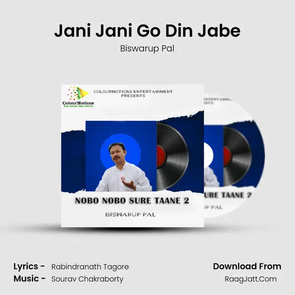 Jani Jani Go Din Jabe mp3 song