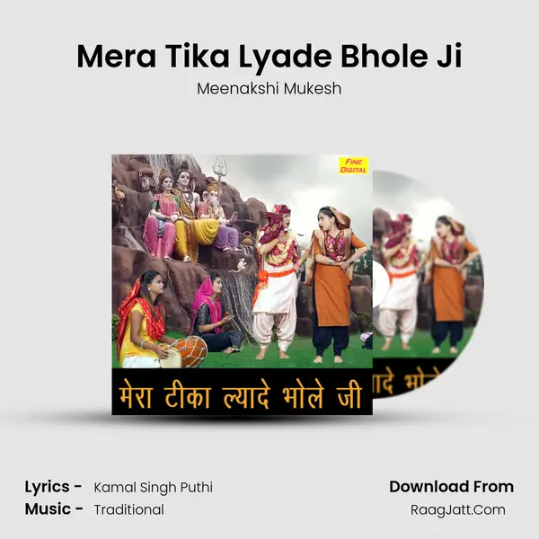 Mera Tika Lyade Bhole Ji - Meenakshi Mukesh
