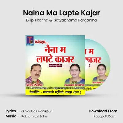 Naina Ma Lapte Kajar mp3 song