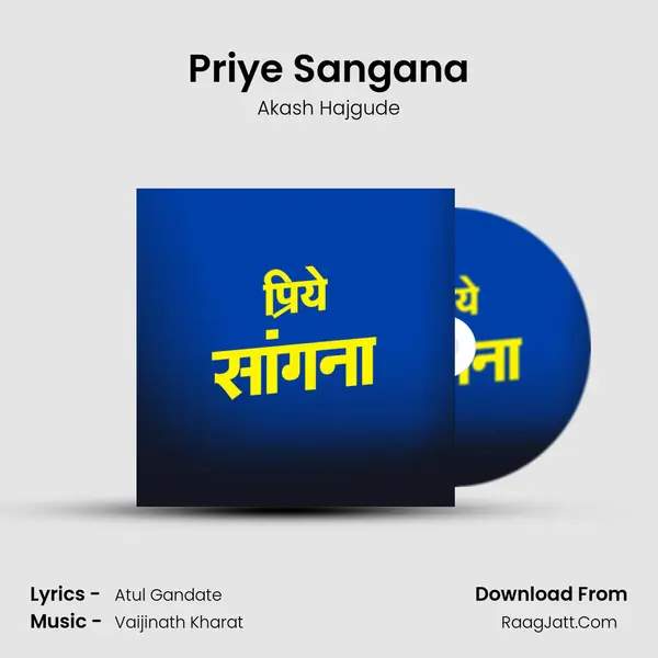 Priye Sangana - Akash Hajgude