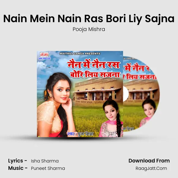 Nain Mein Nain Ras Bori Liy Sajna mp3 song