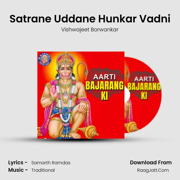 Satrane Uddane Hunkar Vadni Cover