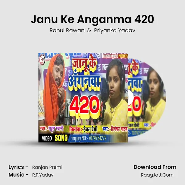 Janu Ke Anganma 420 MP3 Song by Rahul Rawani Cover