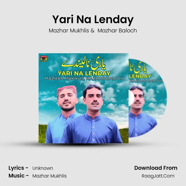 Mazhar Baloch