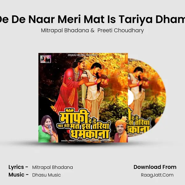 Mafi De De Naar Meri Mat Is Tariya Dhamkana - Mitrapal Bhadana