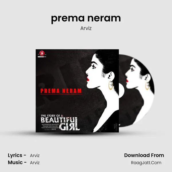 prema neram - Arviz