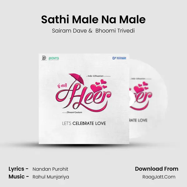 Sathi Male Na Male MP3 Song by Sairam Dave Cover