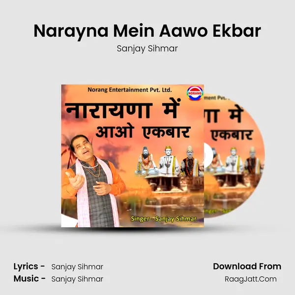 Narayna Mein Aawo Ekbar - Sanjay Sihmar