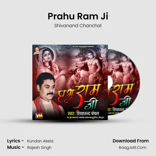 Rajesh Singh