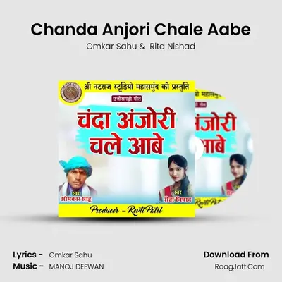 Chanda Anjori Chale Aabe MP3 Song by Omkar Sahu Cover