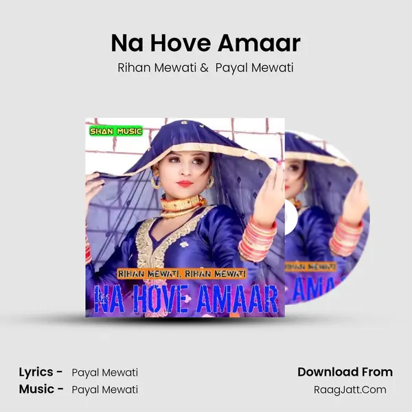 Na Hove Amaar - Rihan Mewati