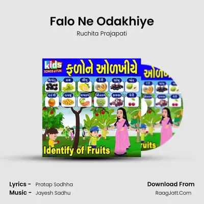 Falo Ne Odakhiye - Ruchita Prajapati