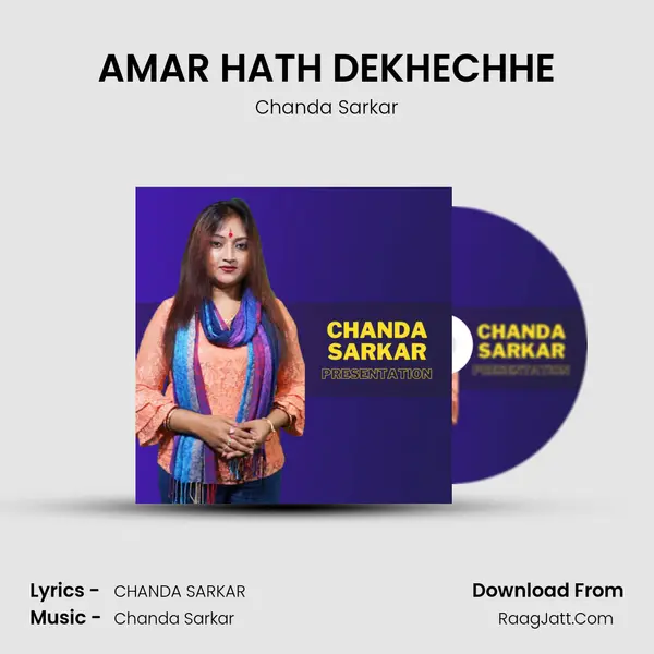 AMAR HATH DEKHECHHE mp3 song