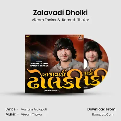 Zalavadi Dholki mp3 song