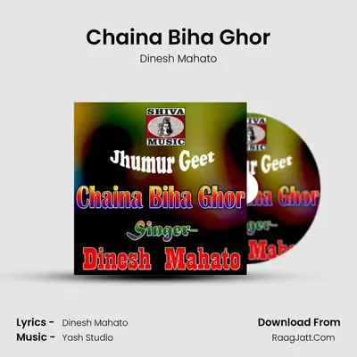 Chaina Biha Ghor - Dinesh Mahato