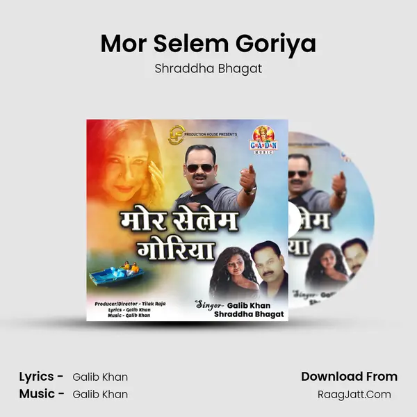 Mor Selem Goriya MP3 Song by Shraddha Bhagat Cover