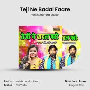 Teji Ne Badal Faare Cover