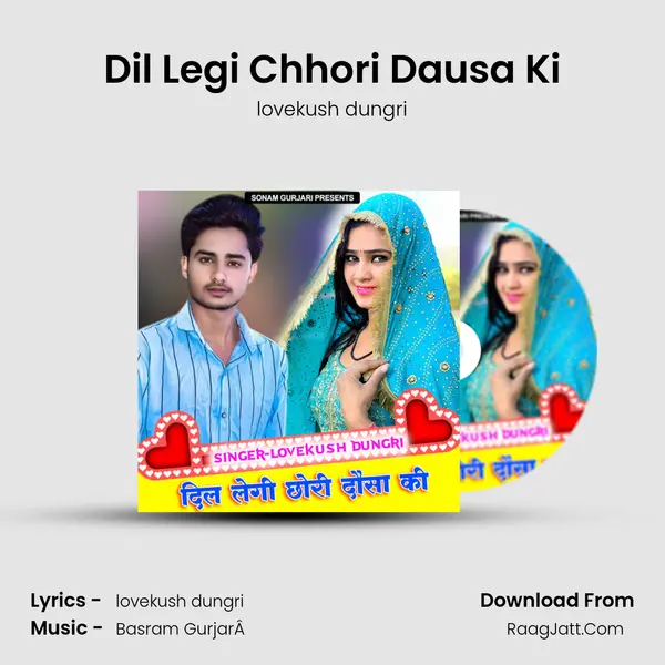 Dil Legi Chhori Dausa Ki - lovekush dungri