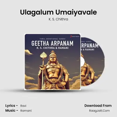 Ulagalum Umaiyavale MP3 Song by K. S. Chithra Cover
