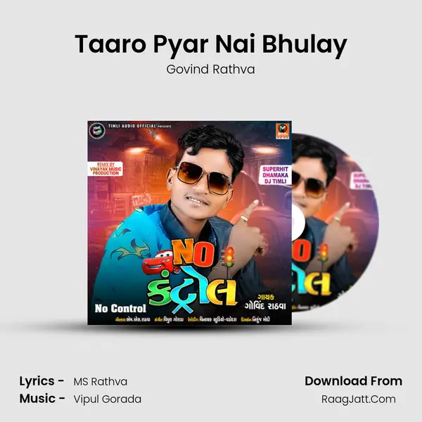 Taaro Pyar Nai Bhulay mp3 song