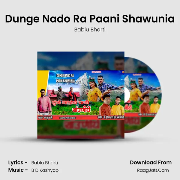 Dunge Nado Ra Paani Shawunia mp3 song